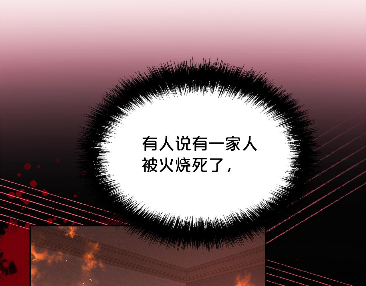 第150话 灵异小屋140