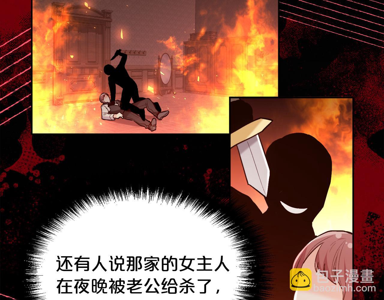 第150话 灵异小屋141
