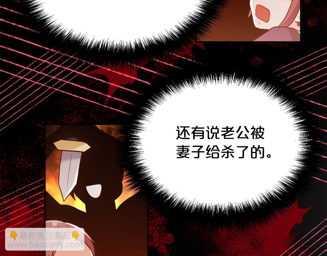 第150话 灵异小屋142