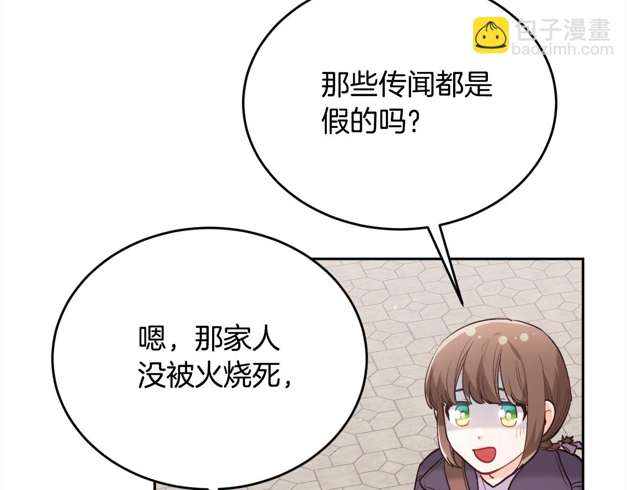 第150话 灵异小屋146