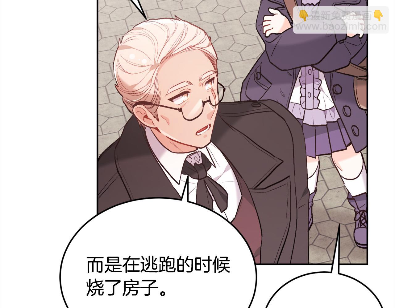 第150话 灵异小屋147