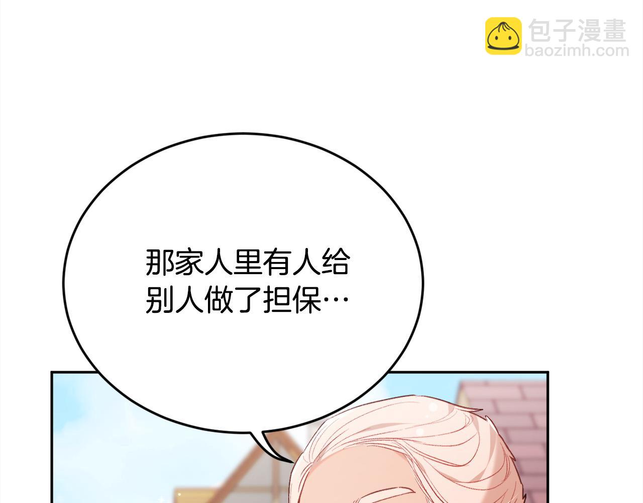 第150话 灵异小屋149