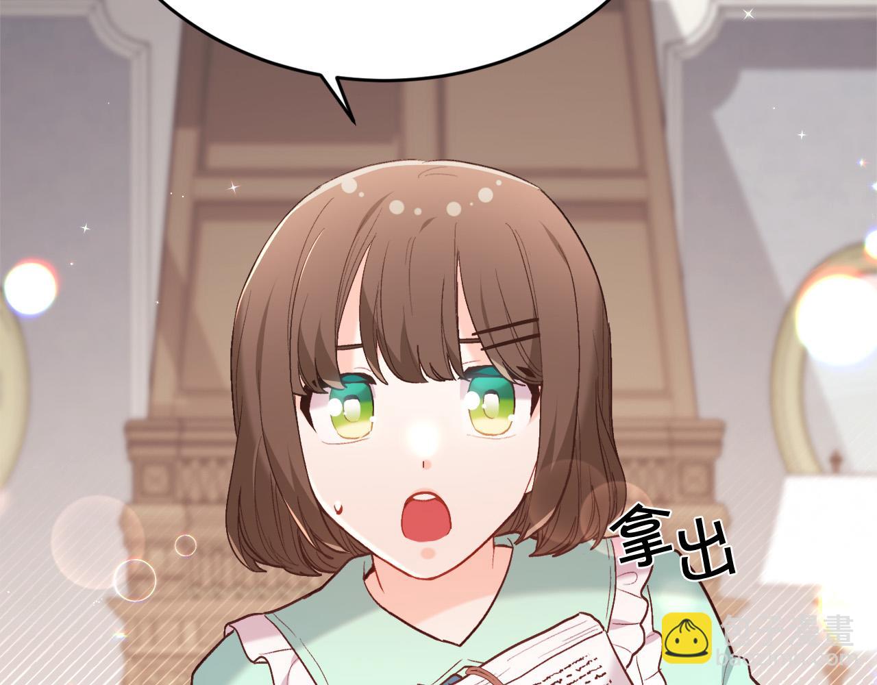 第150话 灵异小屋15