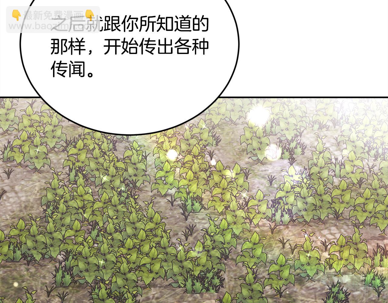 第150话 灵异小屋158