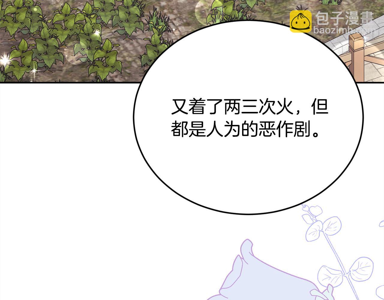第150话 灵异小屋159