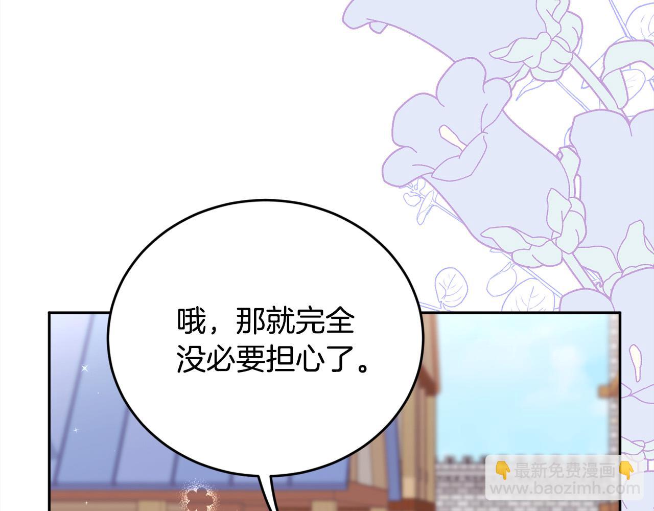 第150话 灵异小屋160