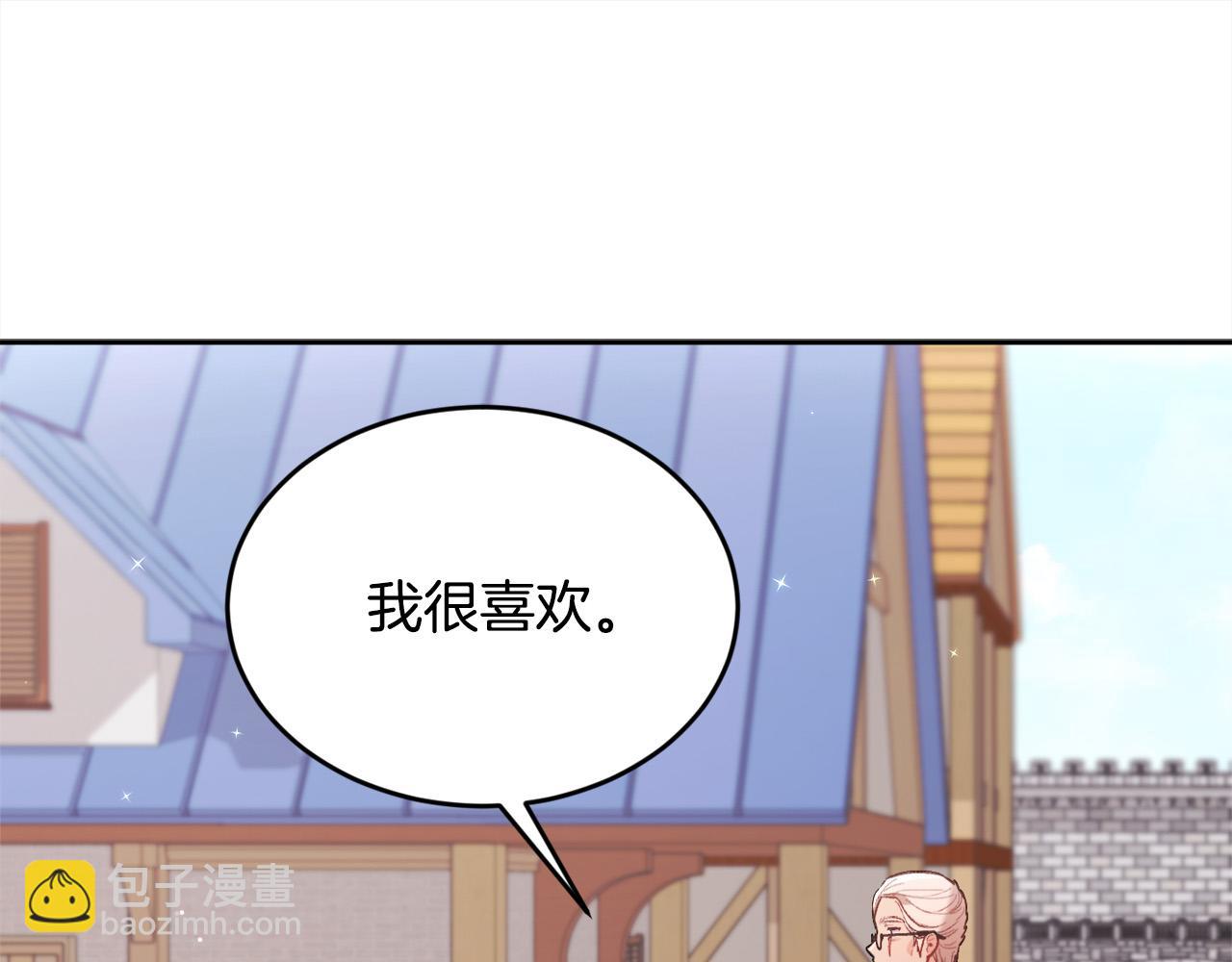 第150话 灵异小屋163