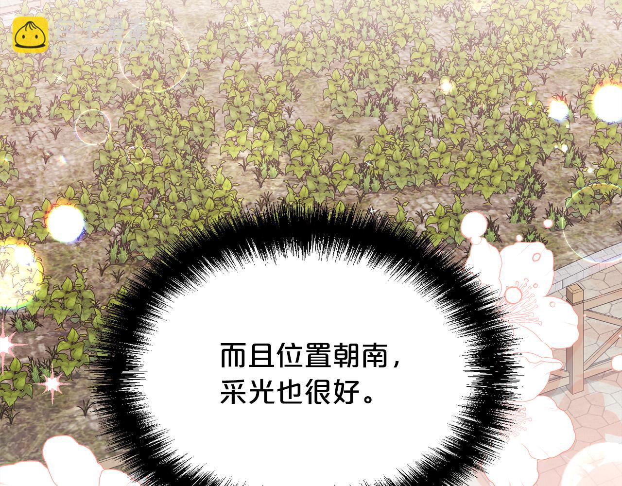 第150话 灵异小屋167