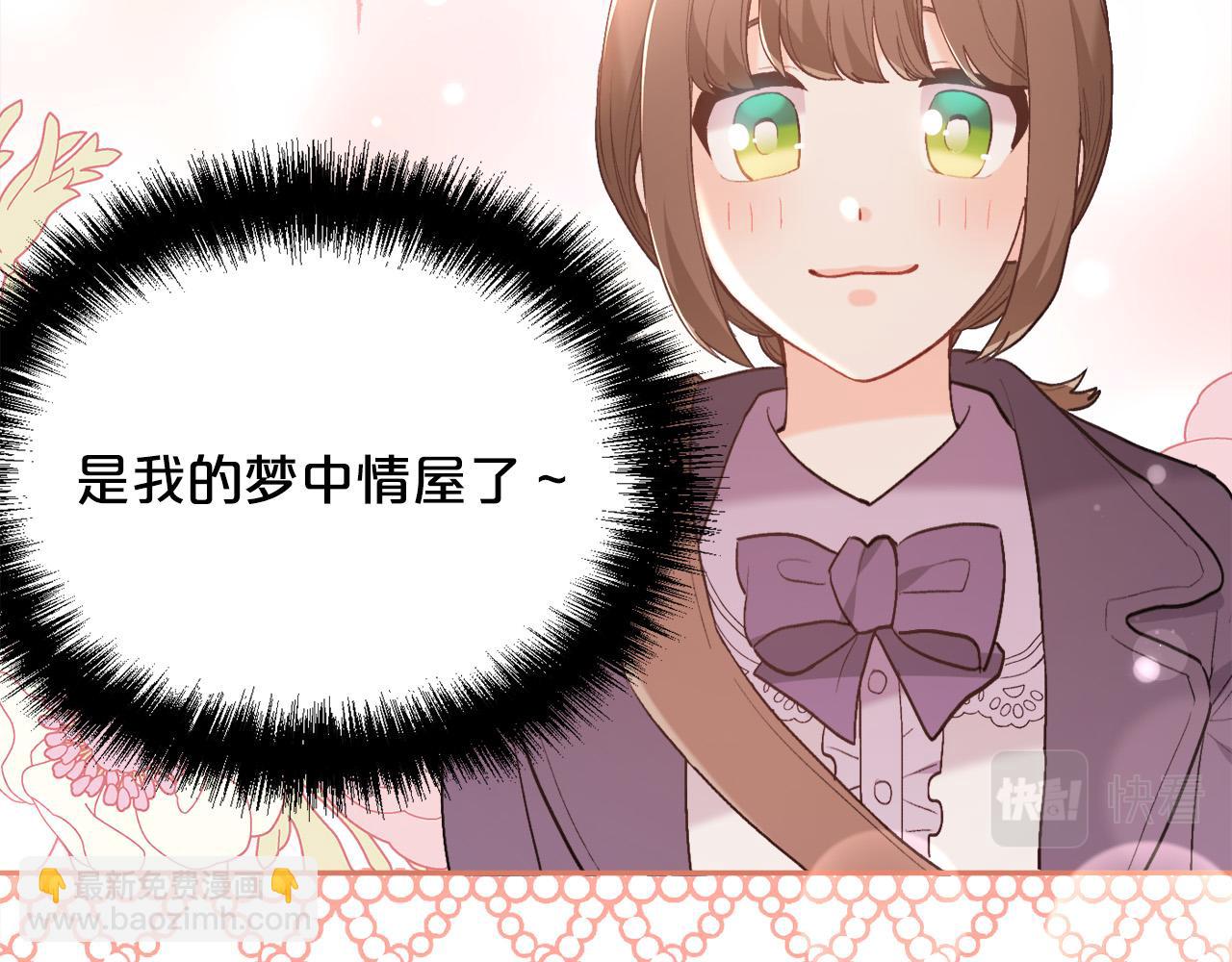 第150话 灵异小屋169