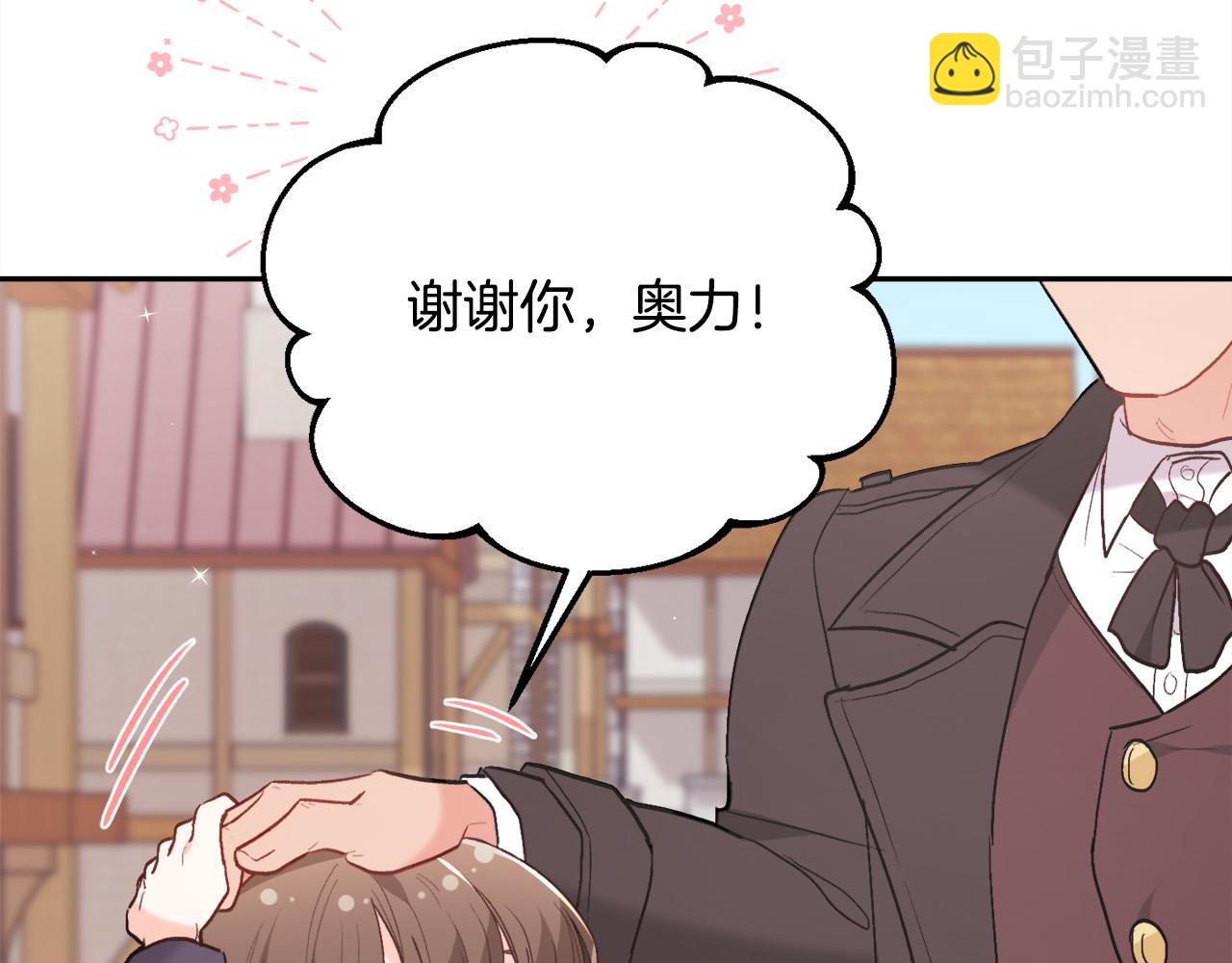第150话 灵异小屋171
