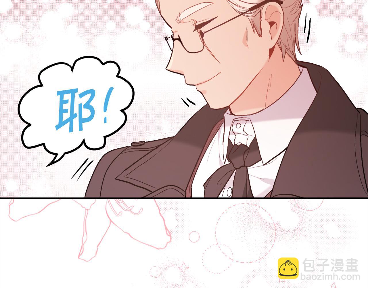 第150话 灵异小屋174