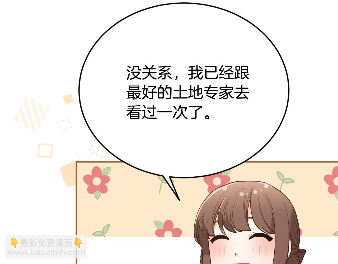 第150话 灵异小屋187
