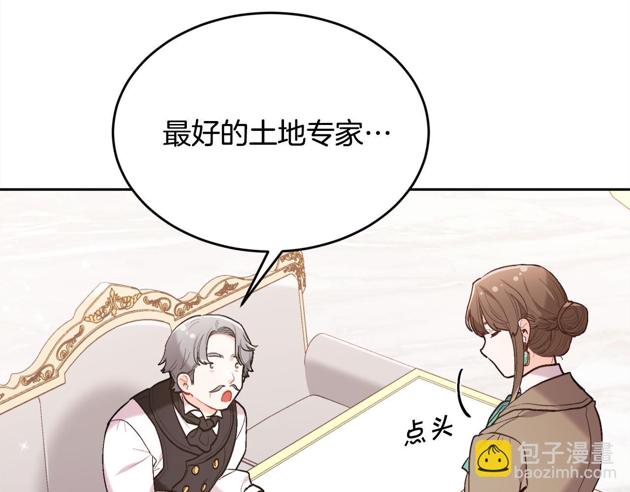 第150话 灵异小屋189