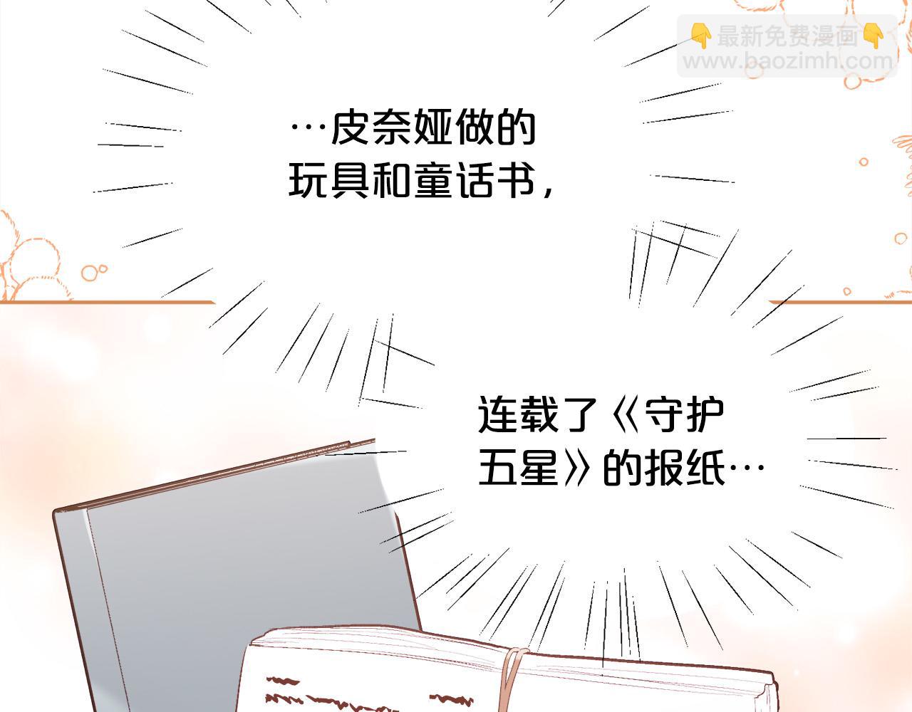 第150话 灵异小屋19