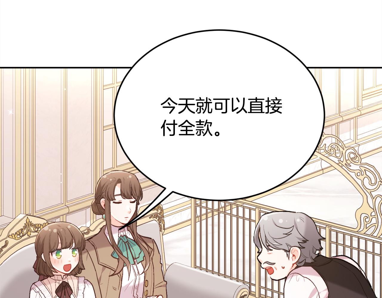 第150话 灵异小屋191