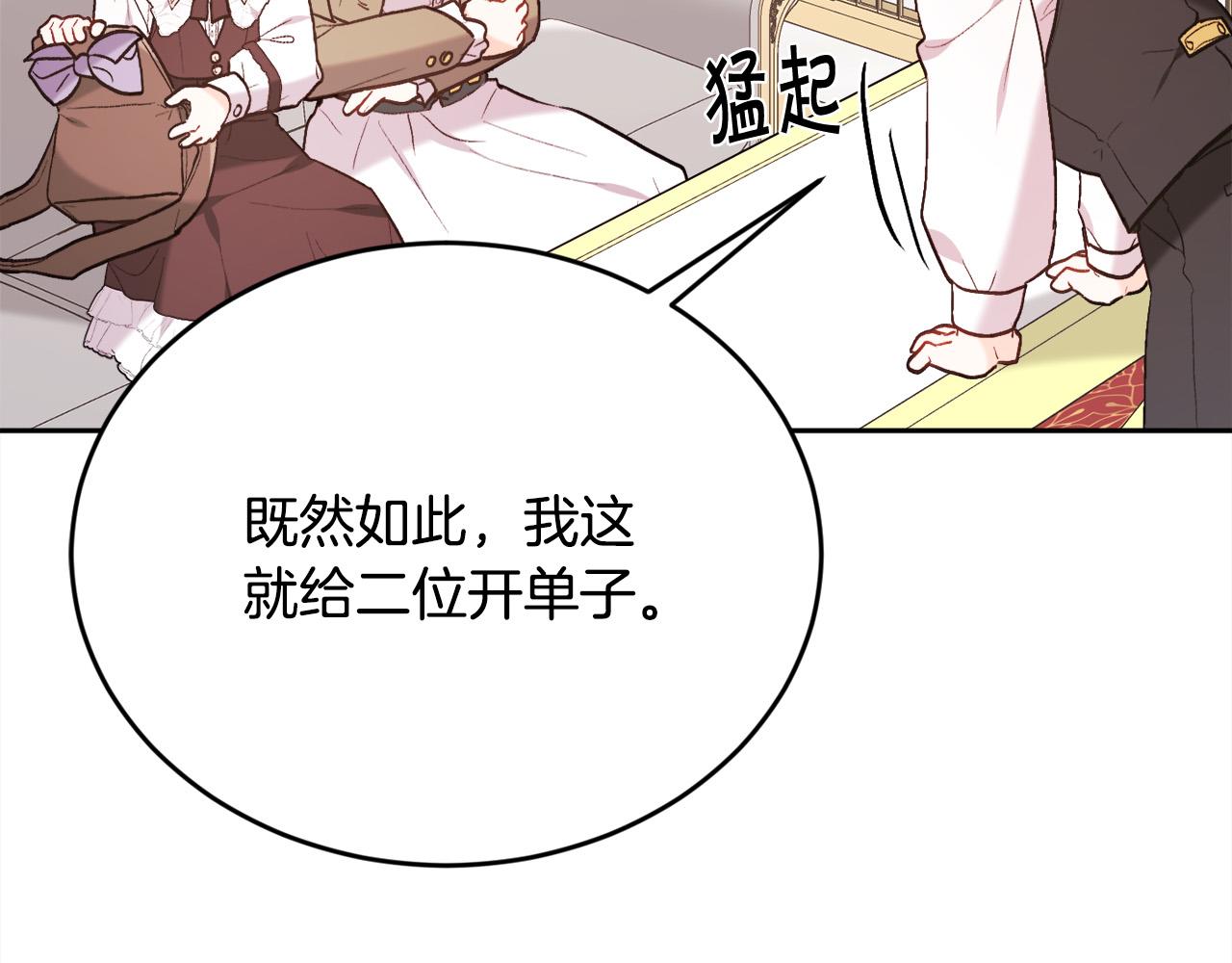 第150话 灵异小屋192