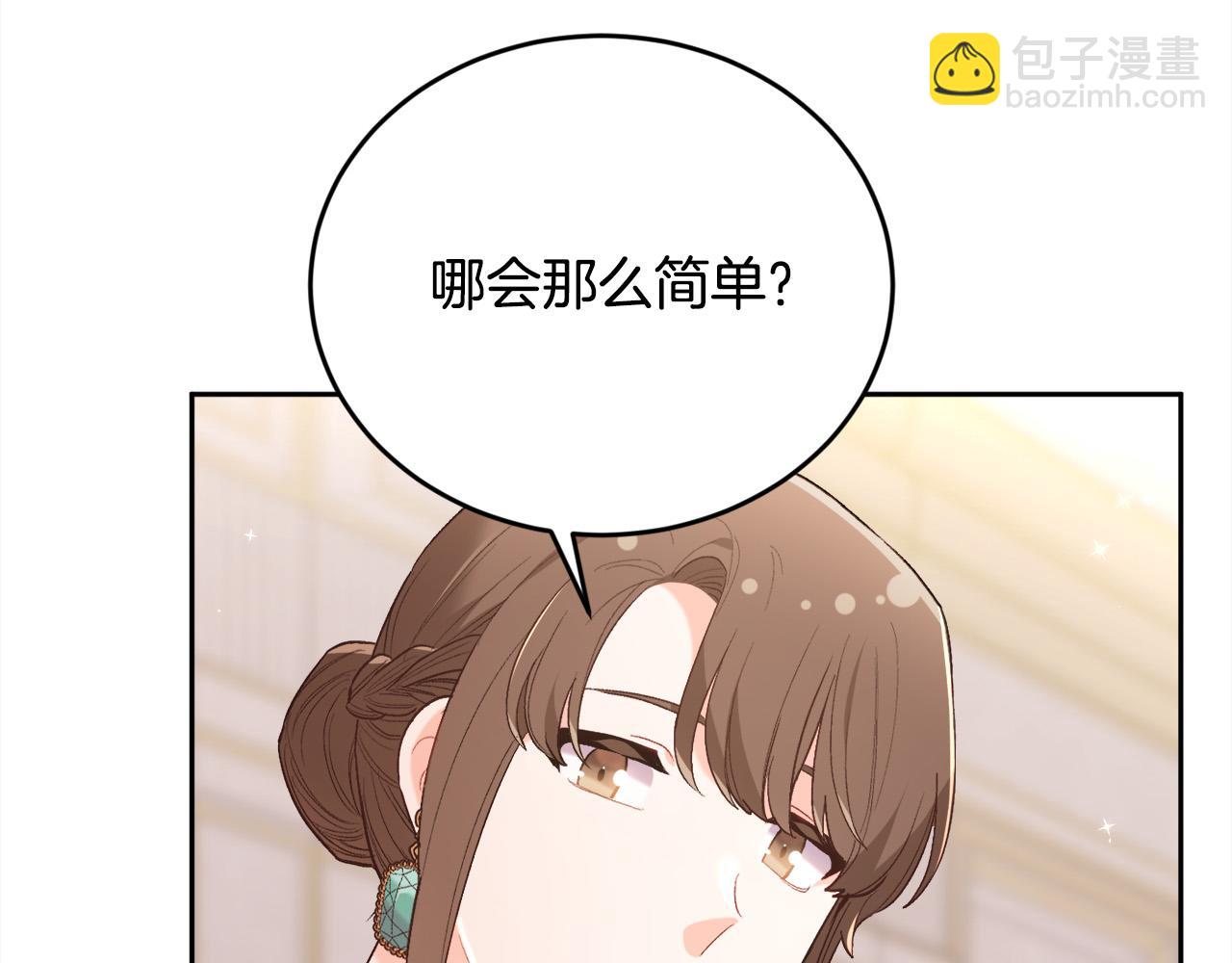 第150话 灵异小屋202