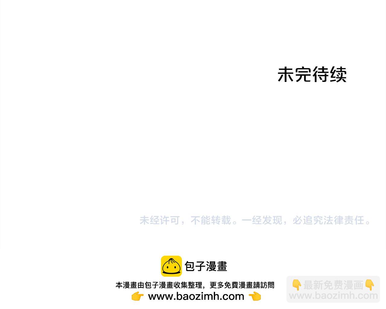 第150话 灵异小屋207