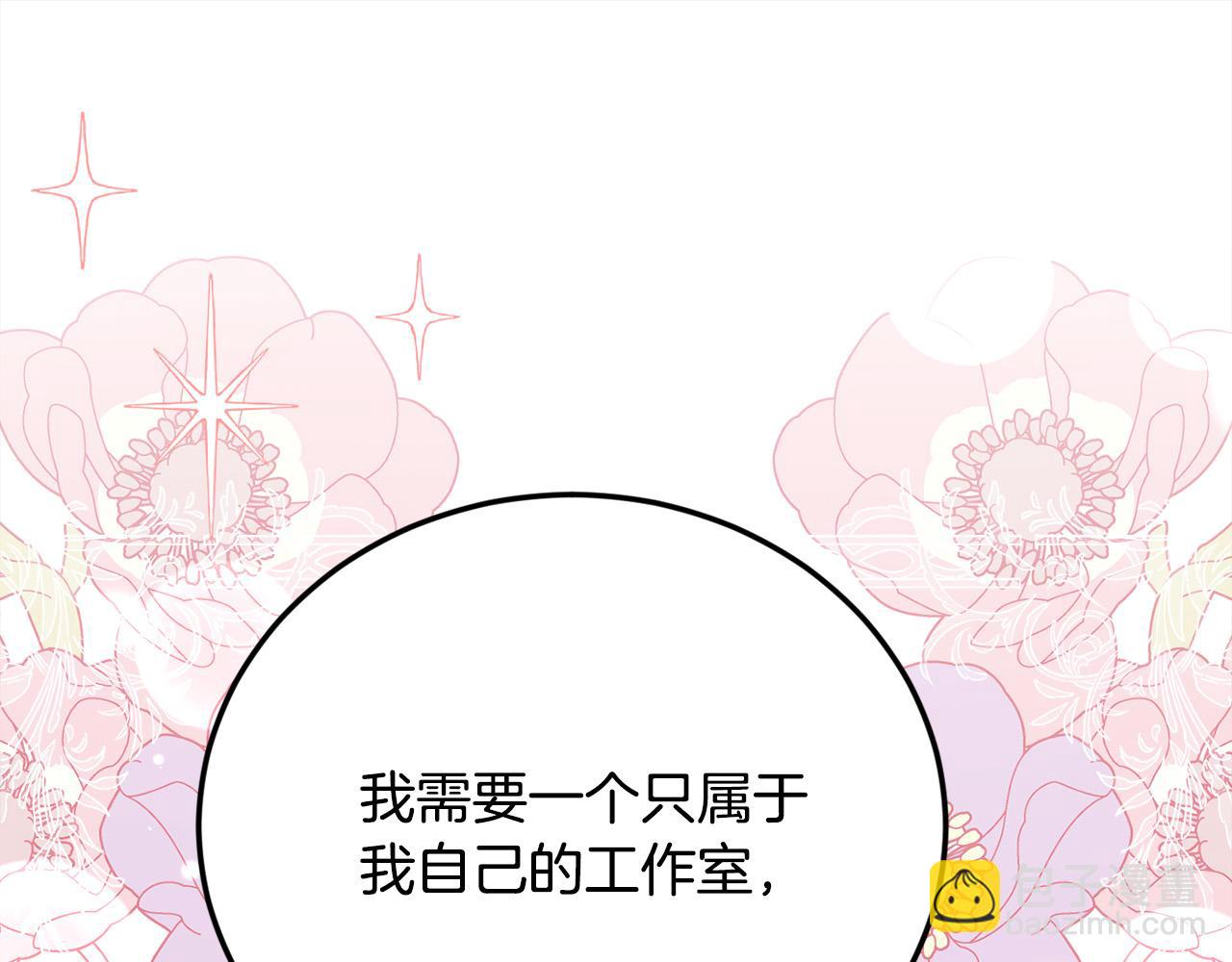 第150话 灵异小屋21