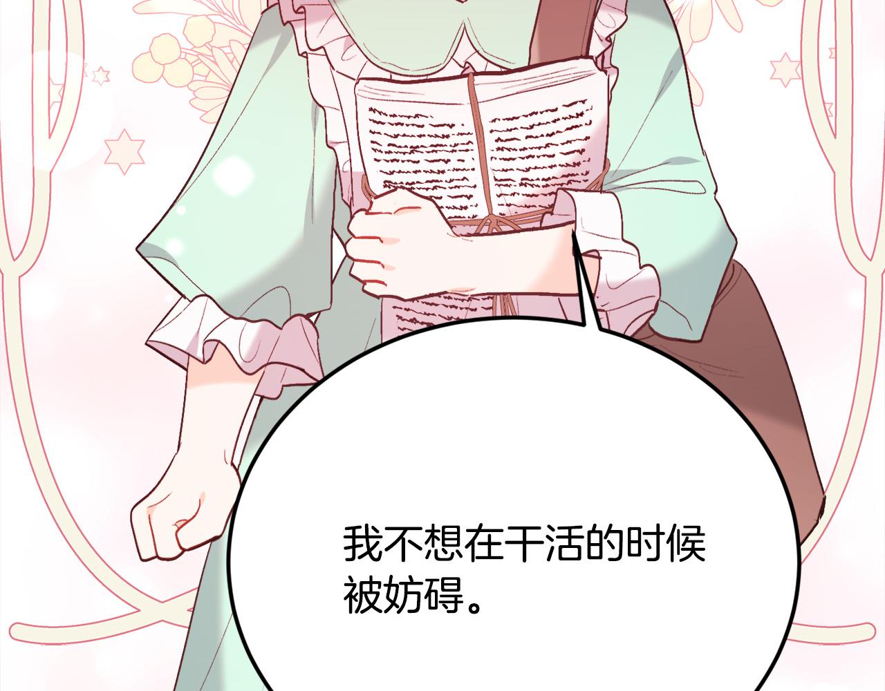 第150话 灵异小屋23