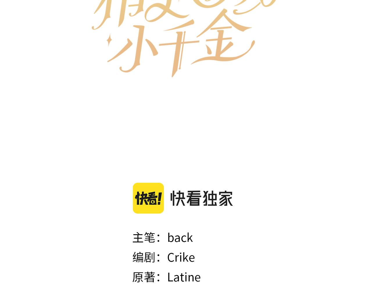 第150话 灵异小屋28