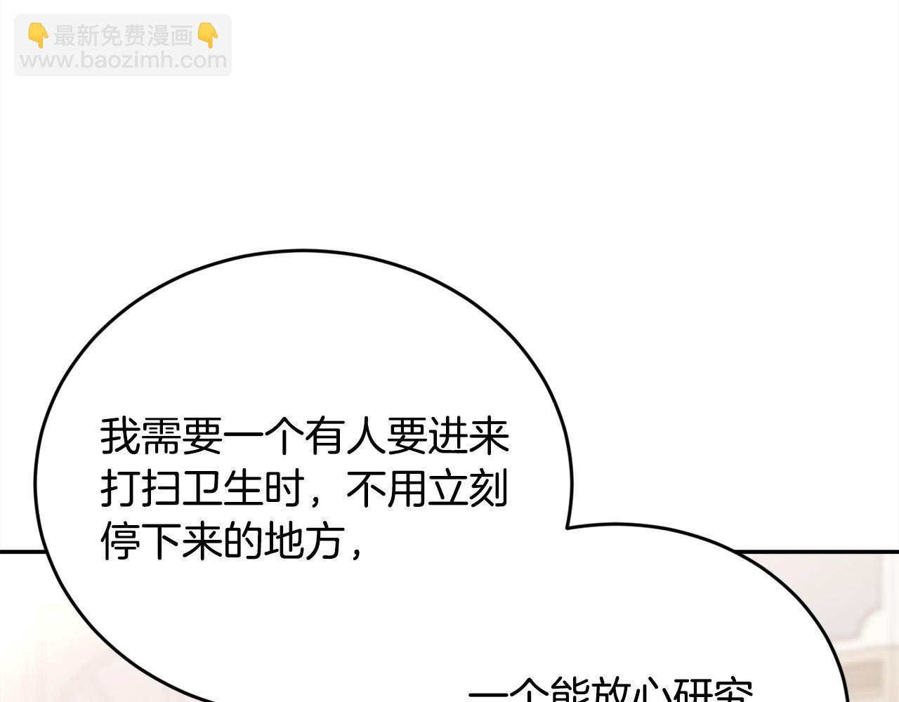 第150话 灵异小屋30