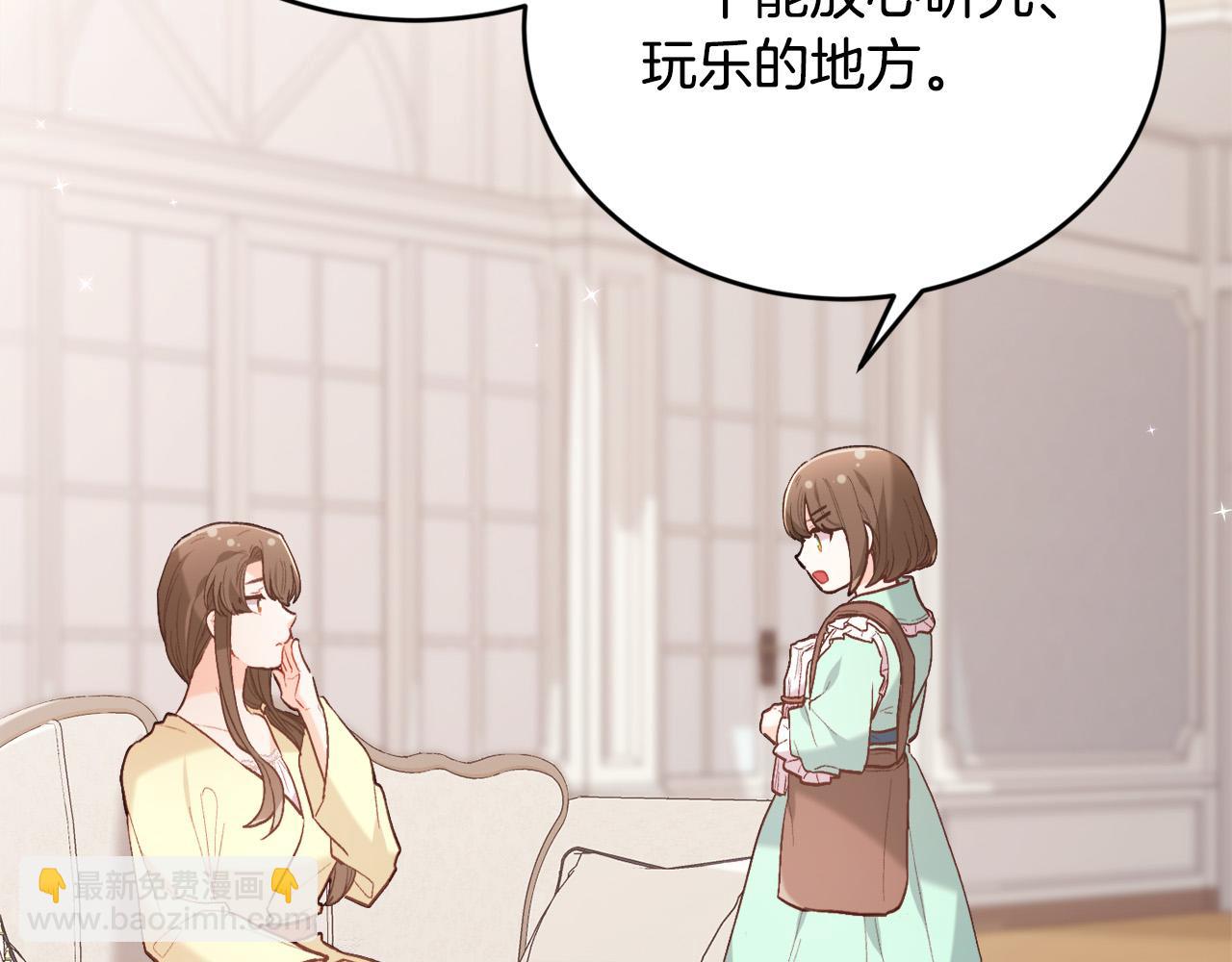 第150话 灵异小屋31