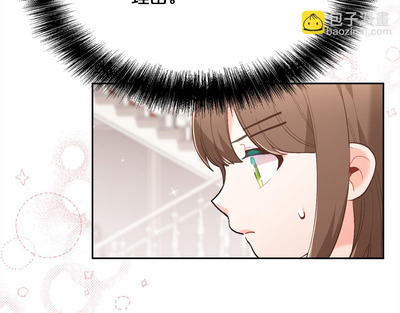 第150话 灵异小屋33