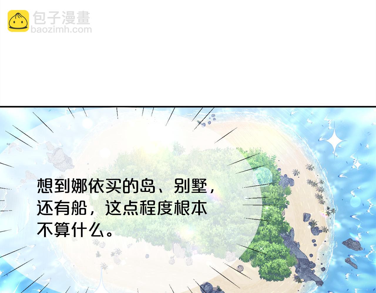 第150话 灵异小屋37