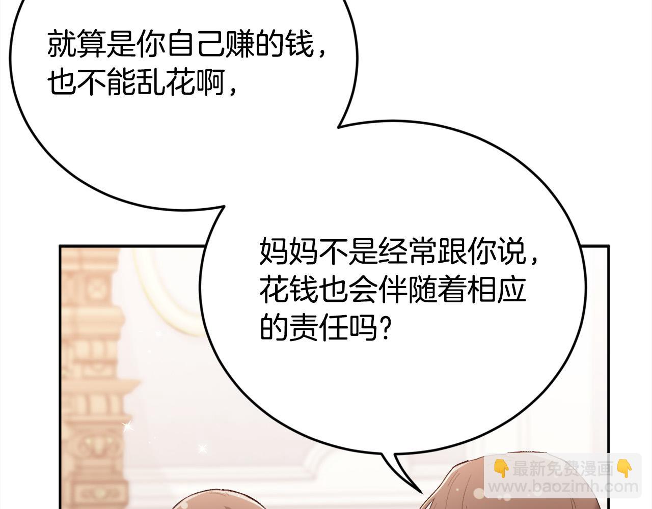 第150话 灵异小屋4