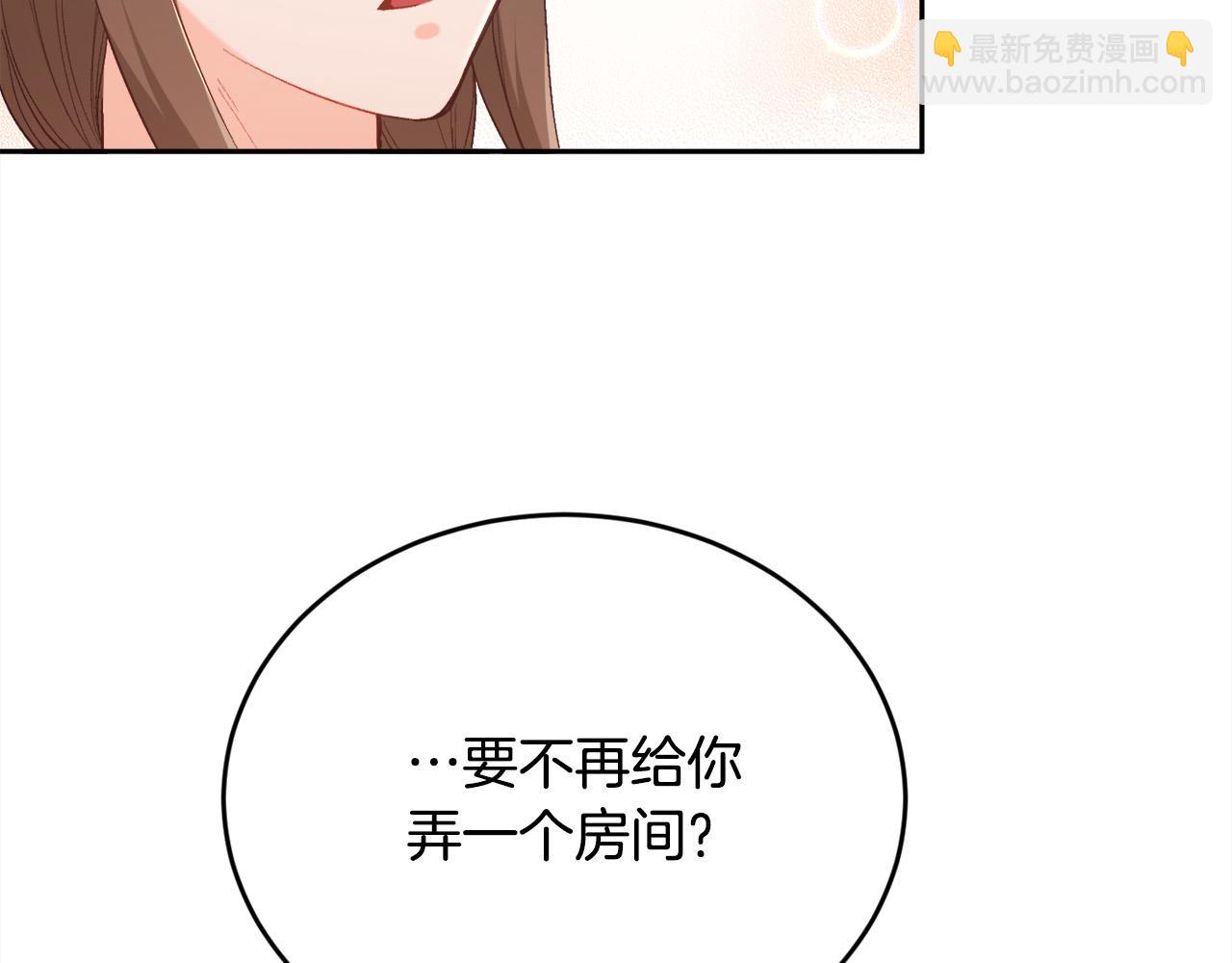 第150话 灵异小屋40