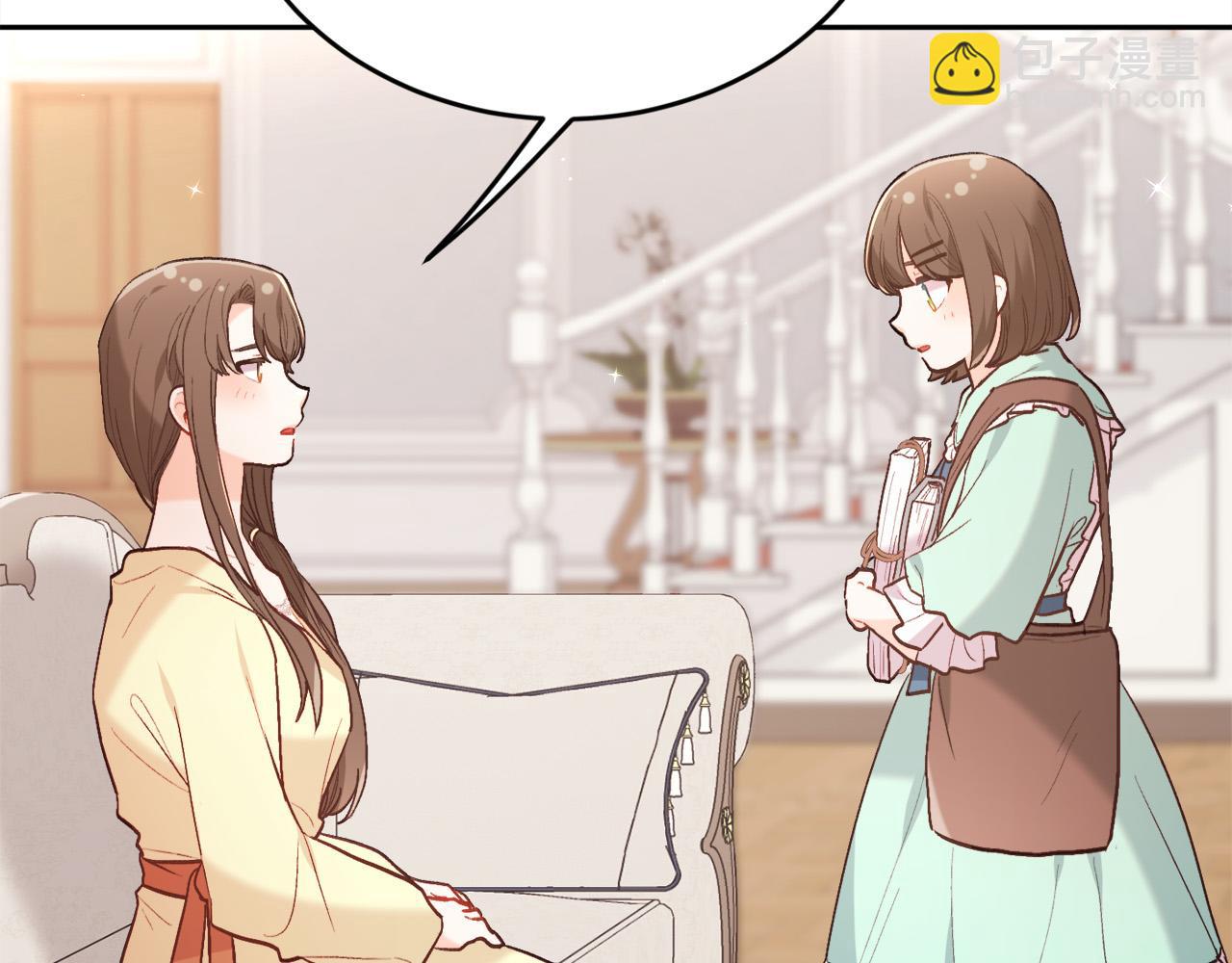 第150话 灵异小屋41