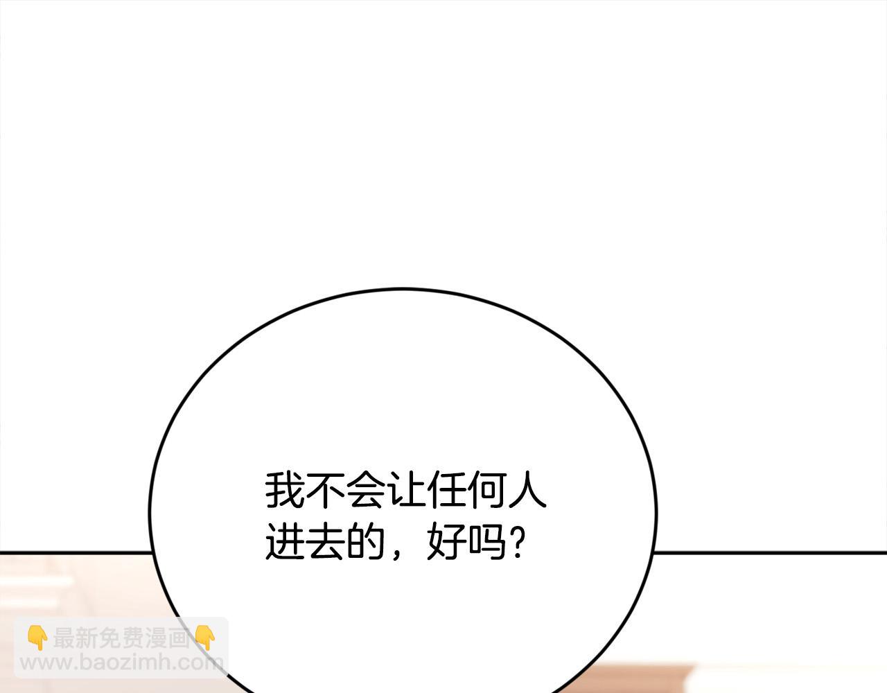 第150话 灵异小屋43