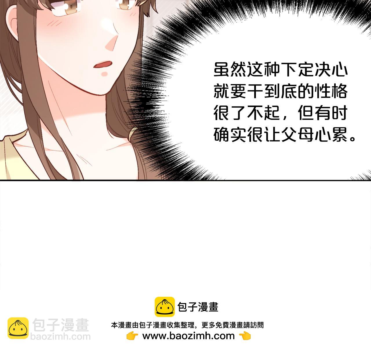 第150话 灵异小屋49