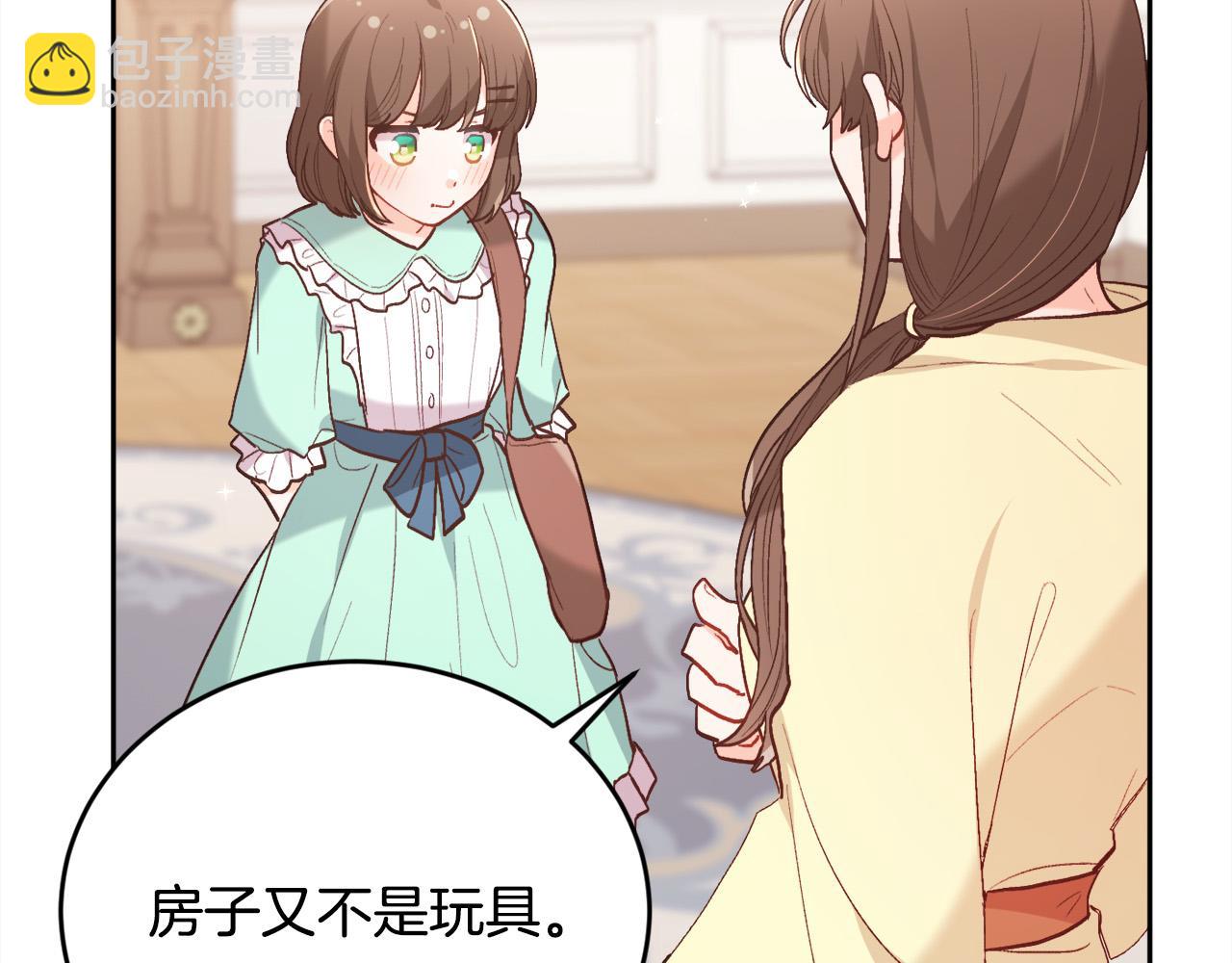 第150话 灵异小屋5