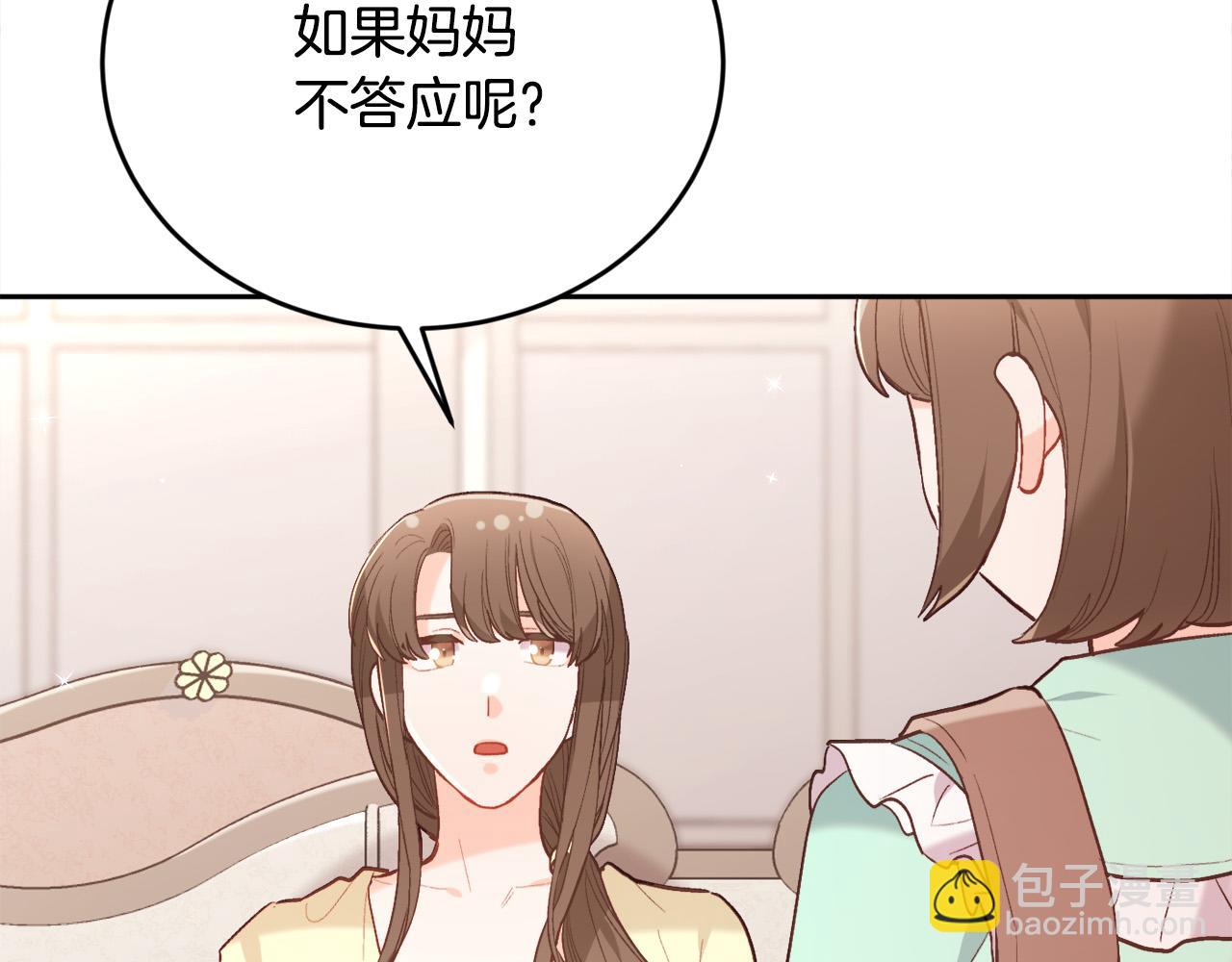 第150话 灵异小屋55