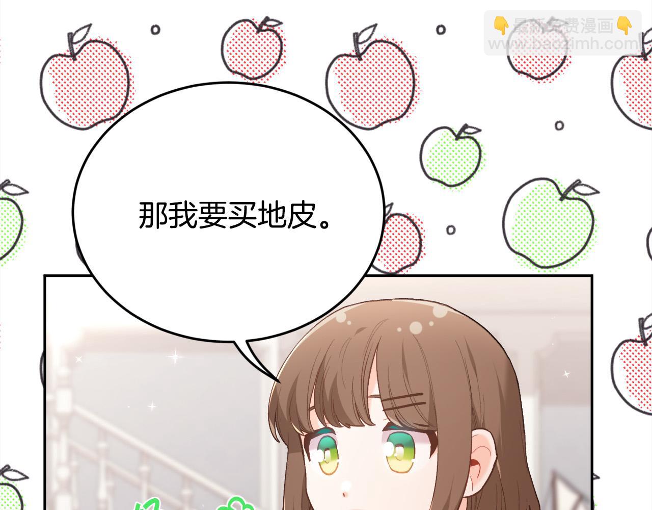 第150话 灵异小屋59