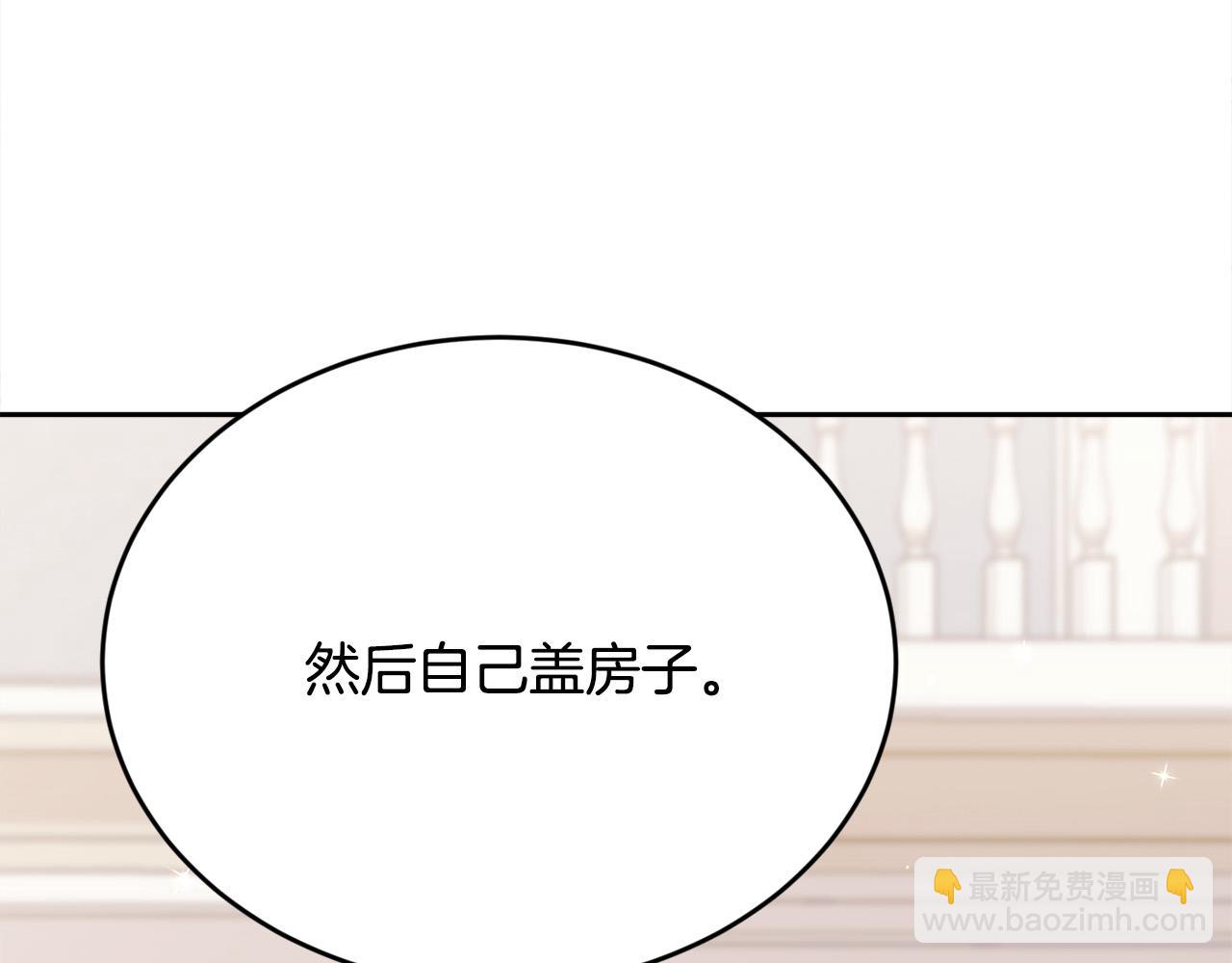 第150话 灵异小屋62