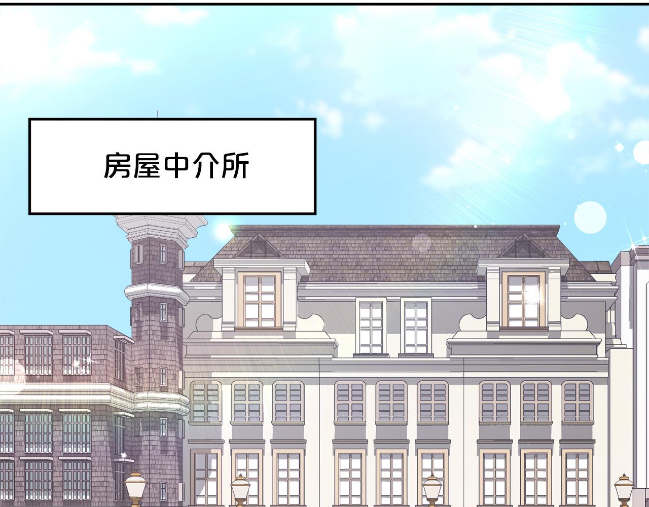 第150话 灵异小屋67