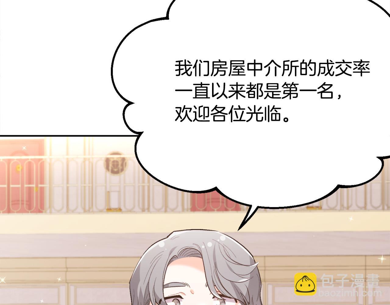 第150话 灵异小屋69