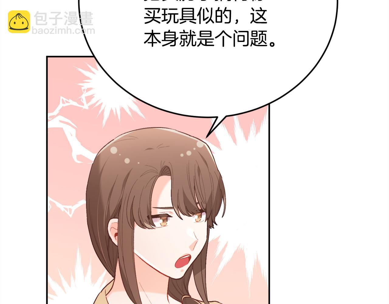 第150话 灵异小屋7