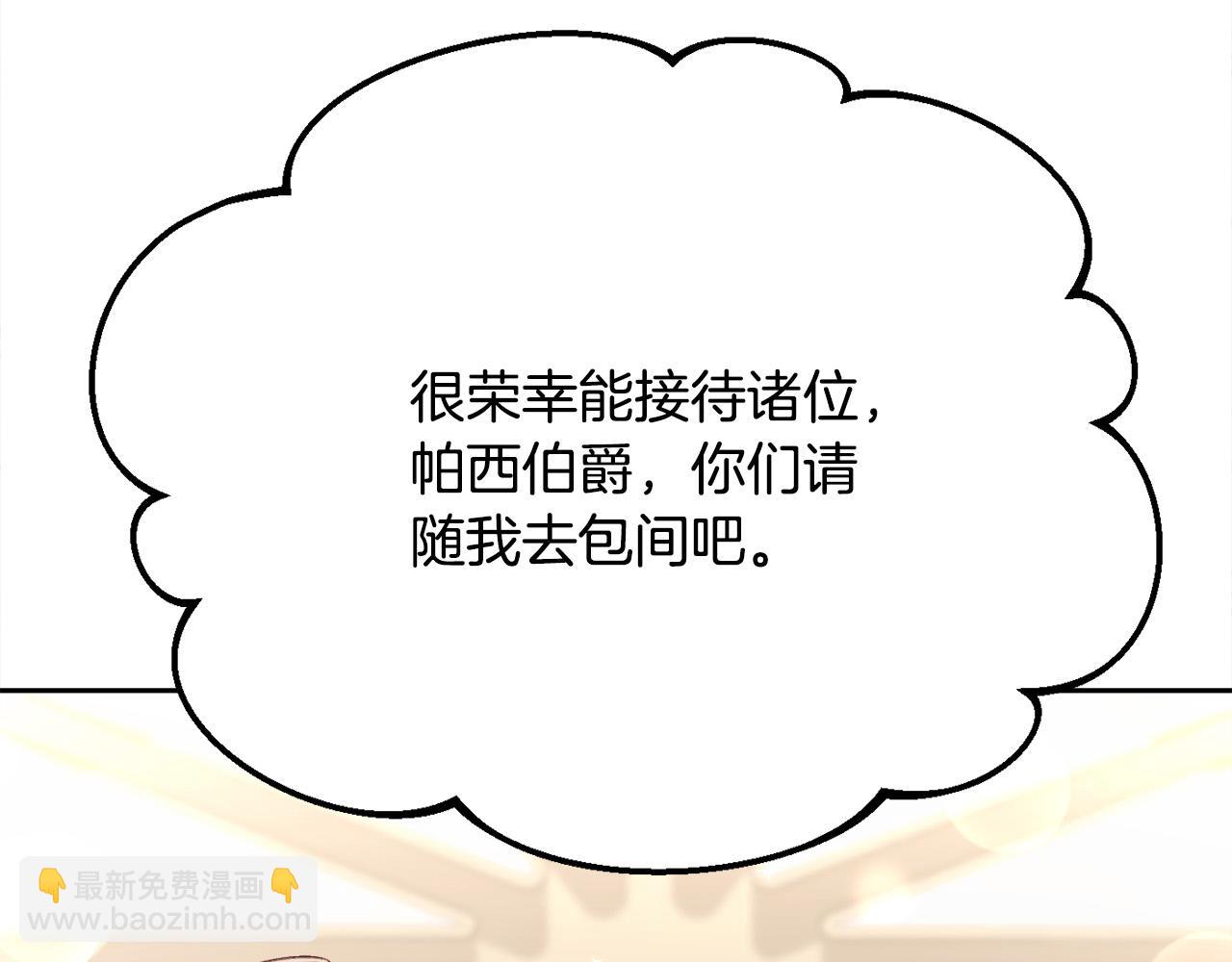 第150话 灵异小屋71