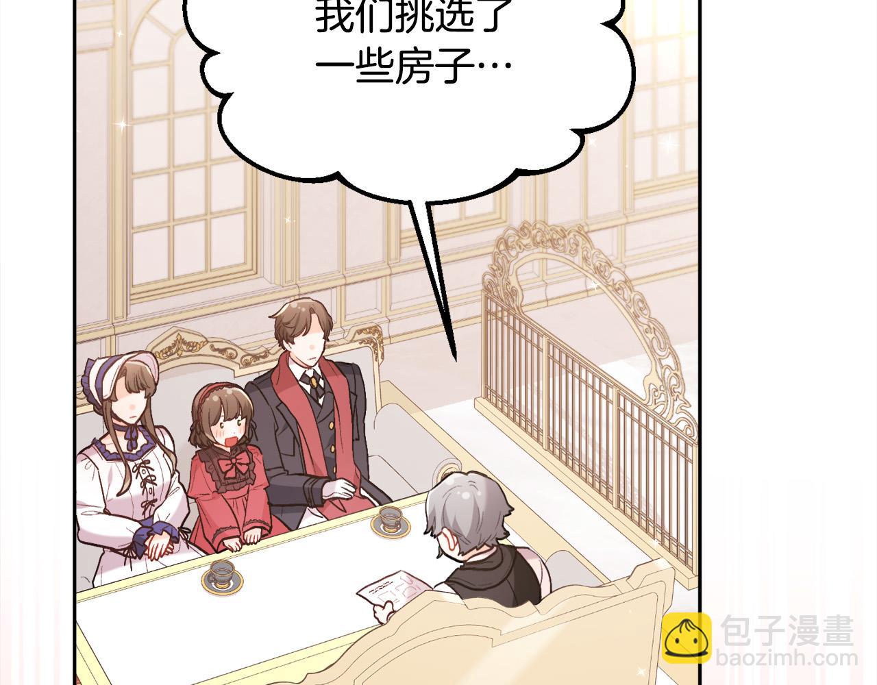 第150话 灵异小屋75