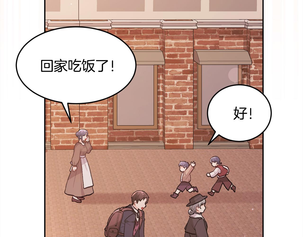 第150话 灵异小屋78