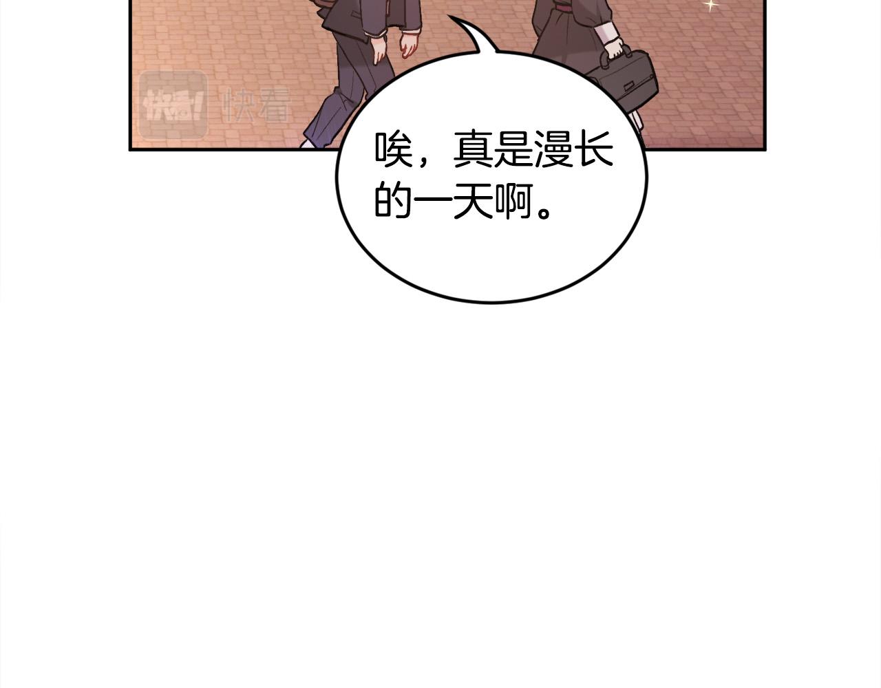 第150话 灵异小屋79