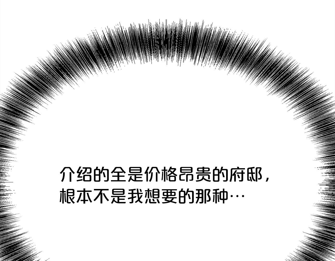 第150话 灵异小屋83