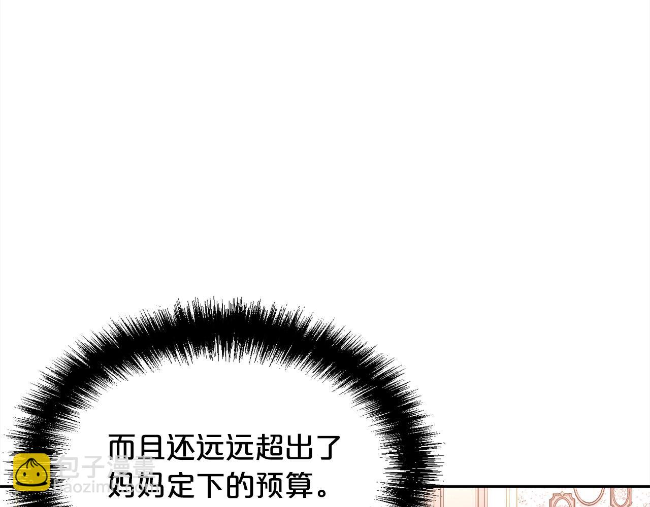 第150话 灵异小屋85