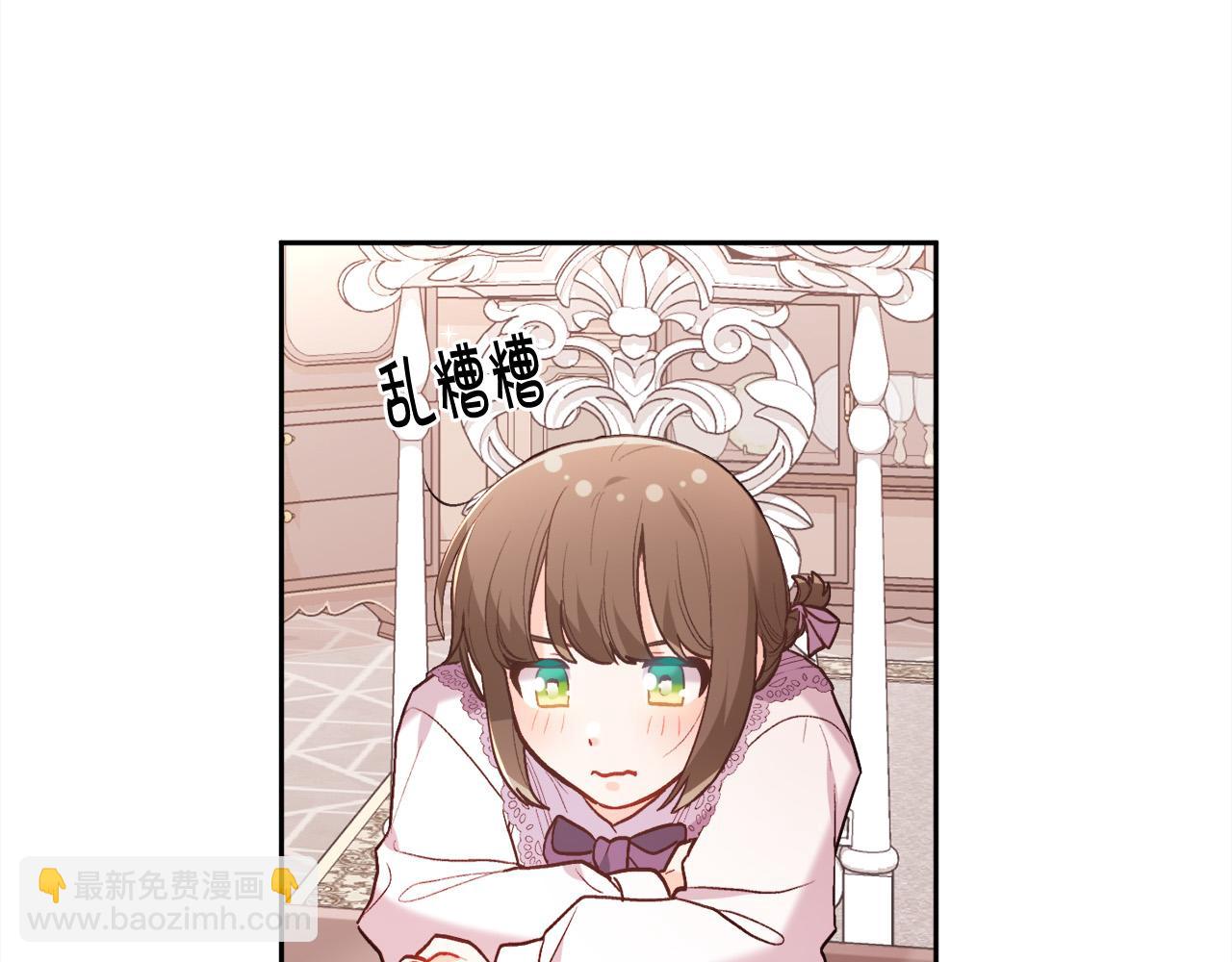 第150话 灵异小屋89