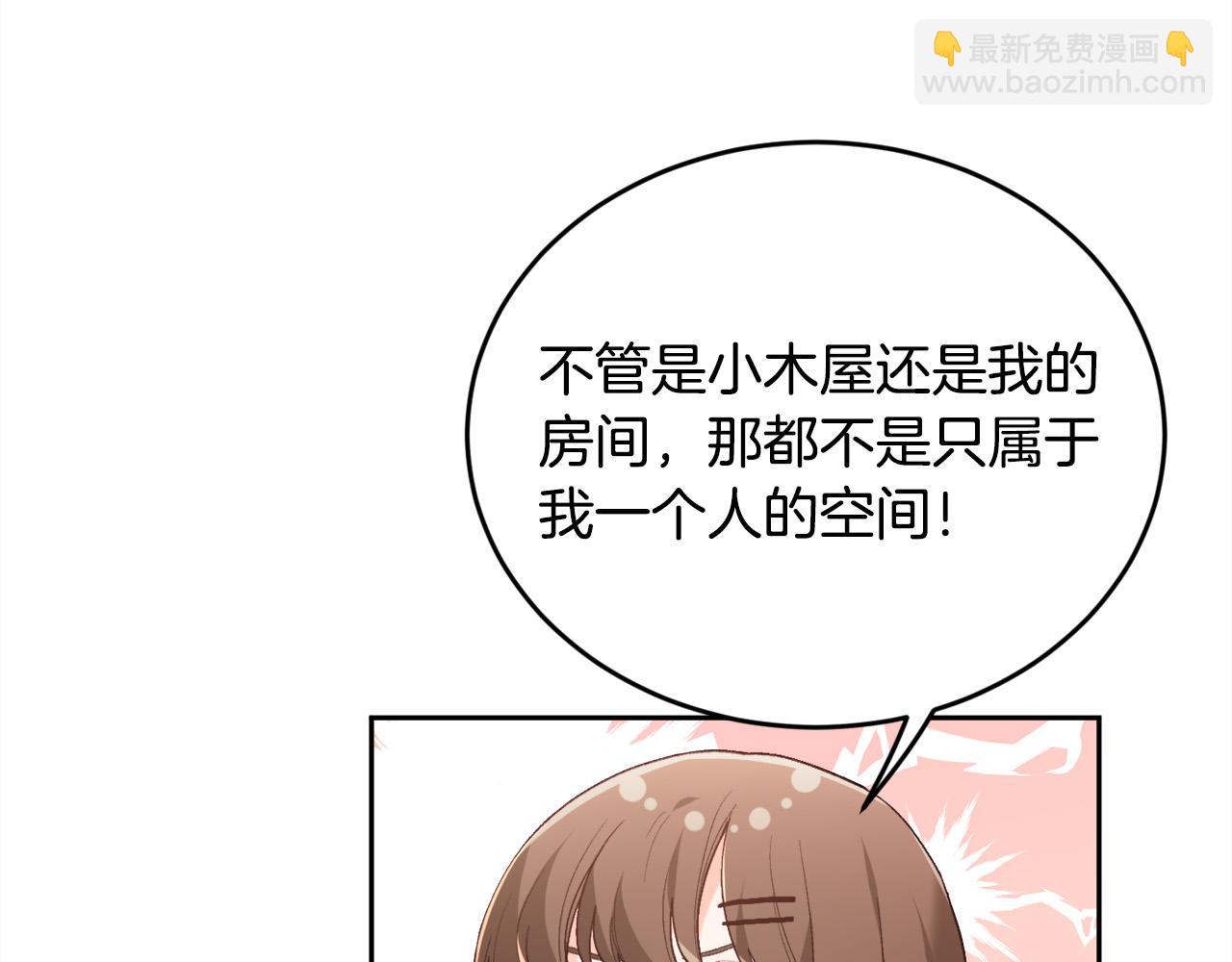 第150话 灵异小屋9