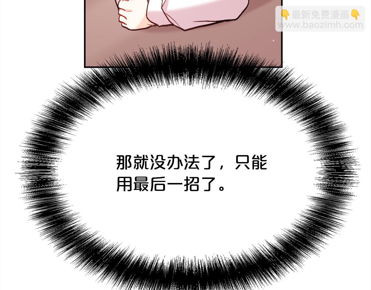 第150话 灵异小屋90